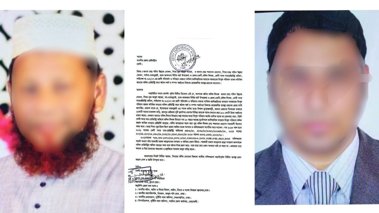 ২৬ দলিলে জালিয়াতির অভিযোগ : তদন্তের মুখে বাবা-ছেলে