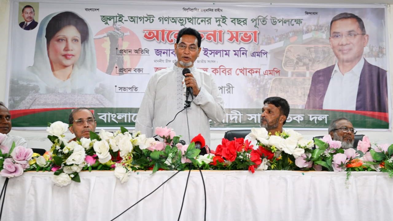 ৯৮ শতাংশ গ্যাসের ‘নিয়ন্ত্রণ ছিল’ একটি বিশেষ দেশের হাতে