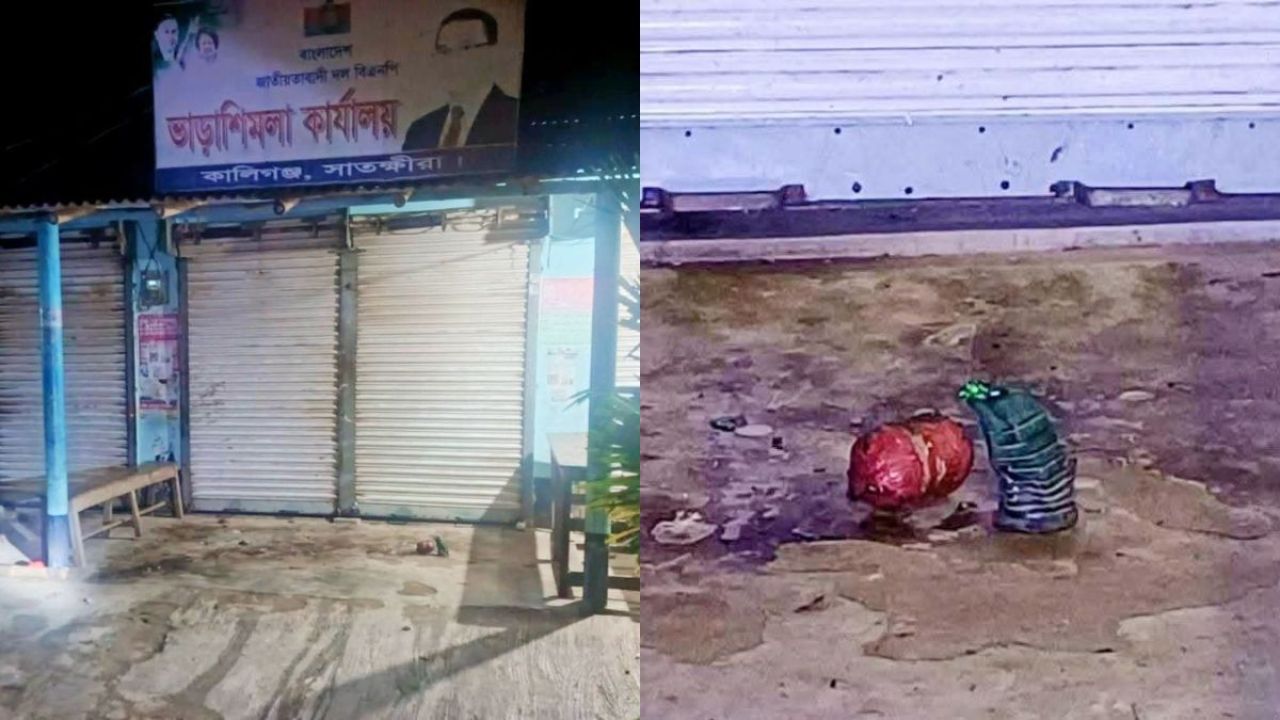 বিএনপি কার্যালয়ে বোমা হামলা, উদ্ধার ২ তাজা বোমা