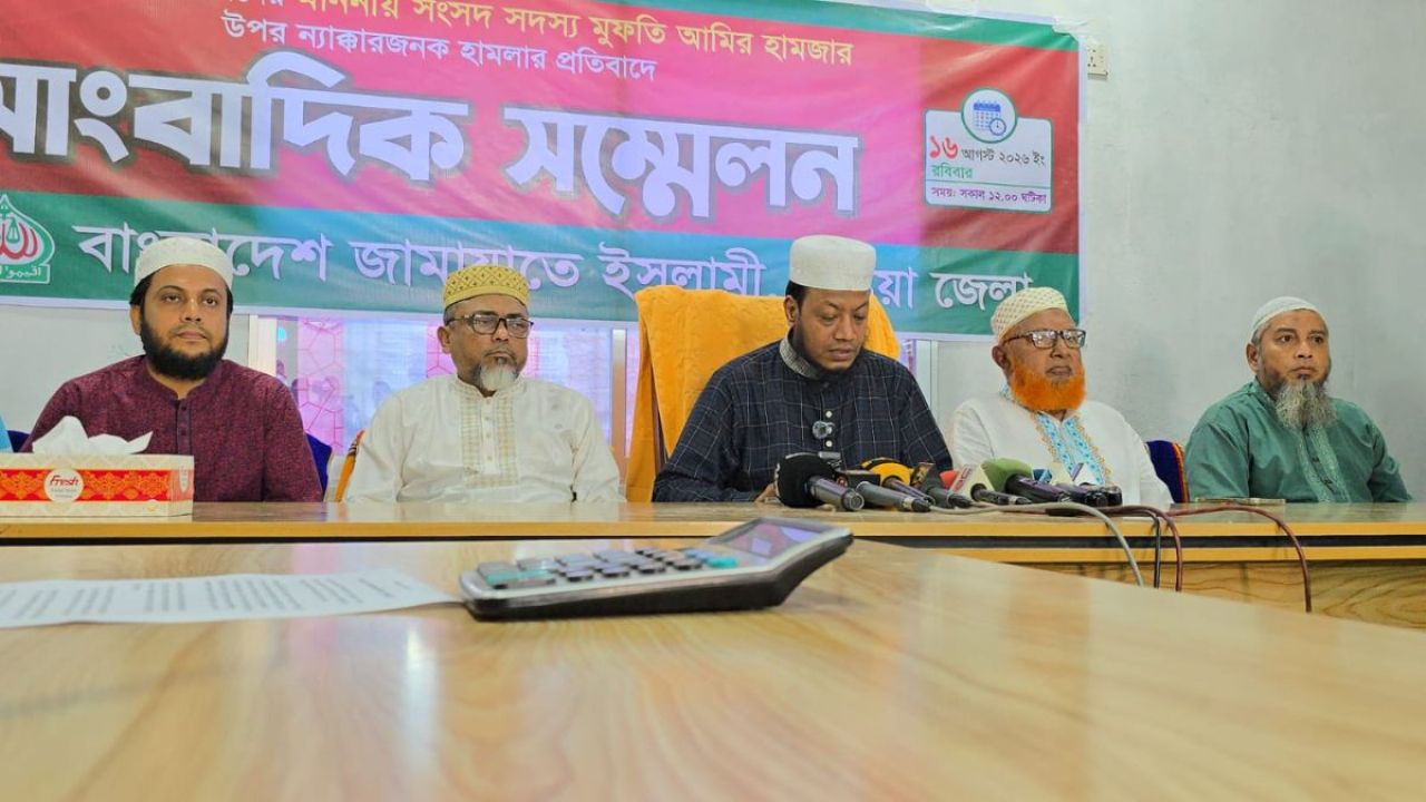 এমপির গাড়িতে হামলা : ২৪ ঘণ্টার আলটিমেটাম আমির হামজার