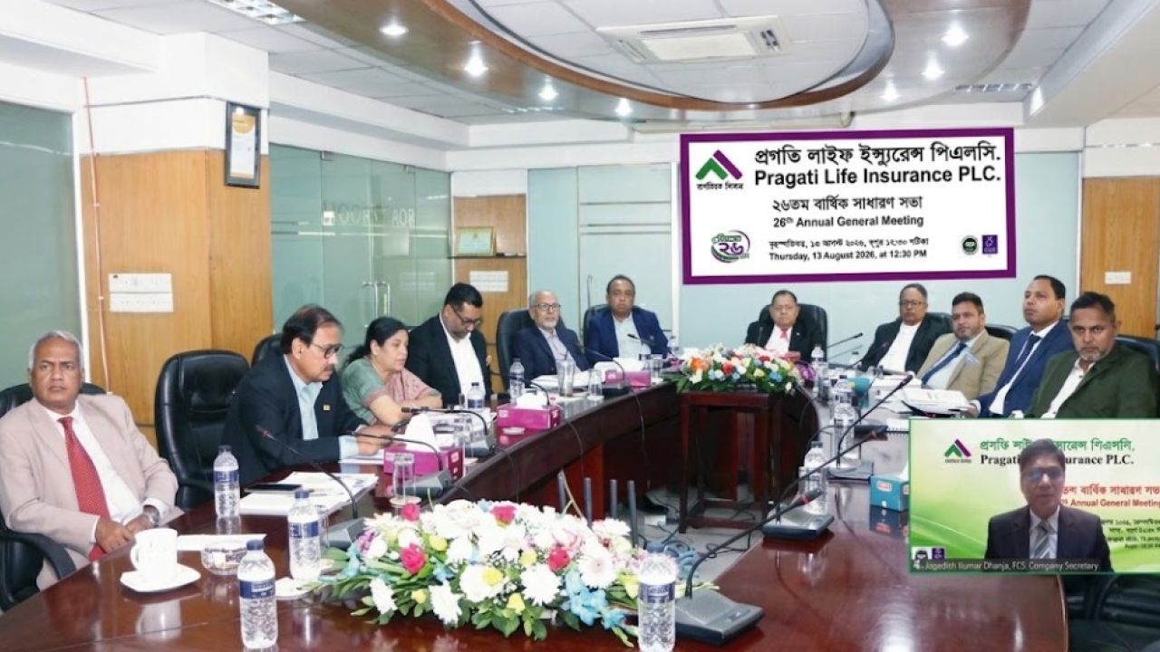 প্রগতি লাইফ ইন্স্যুরেন্সের ২৬তম বার্ষিক সাধারণ সভা অনুষ্ঠিত