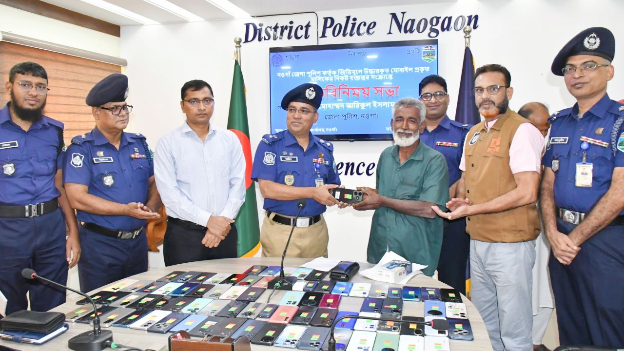 নওগাঁয় হারানো মুঠোফোন মালিকদের ফিরিয়ে দিল পুলিশ