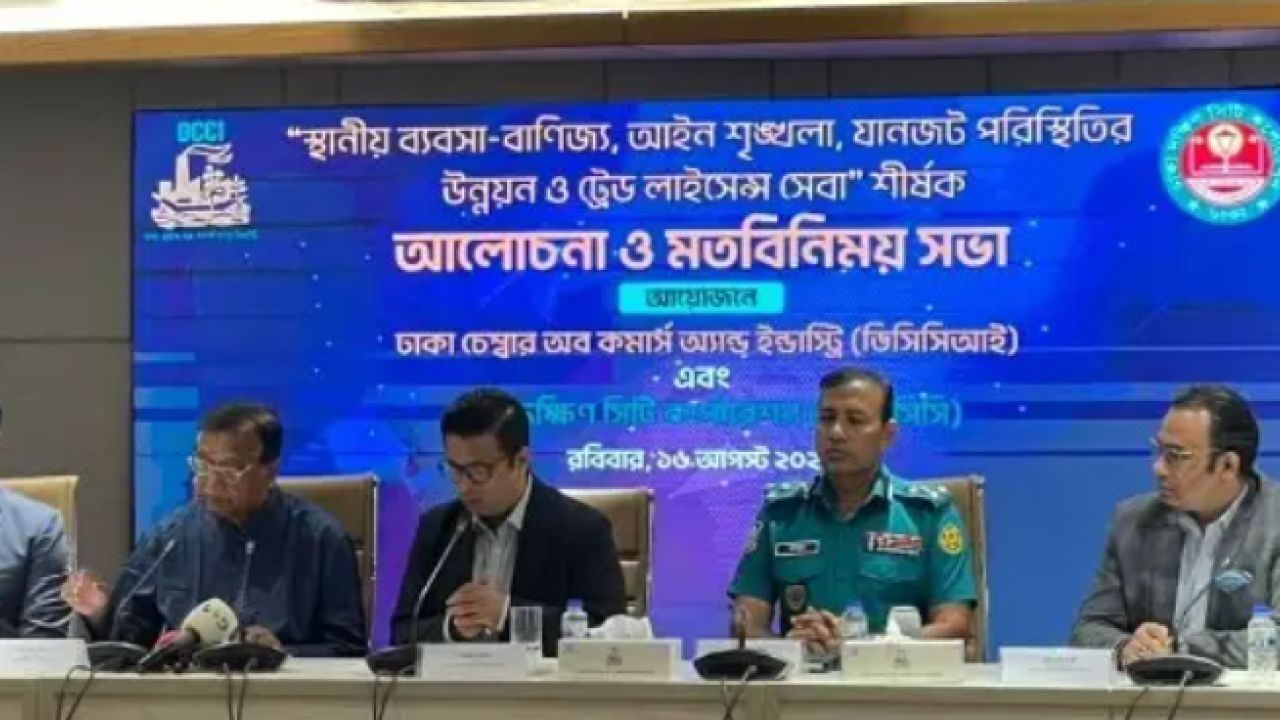 একবারে ৫ বছরের ট্রেড লাইসেন্স নবায়নের সুযোগ