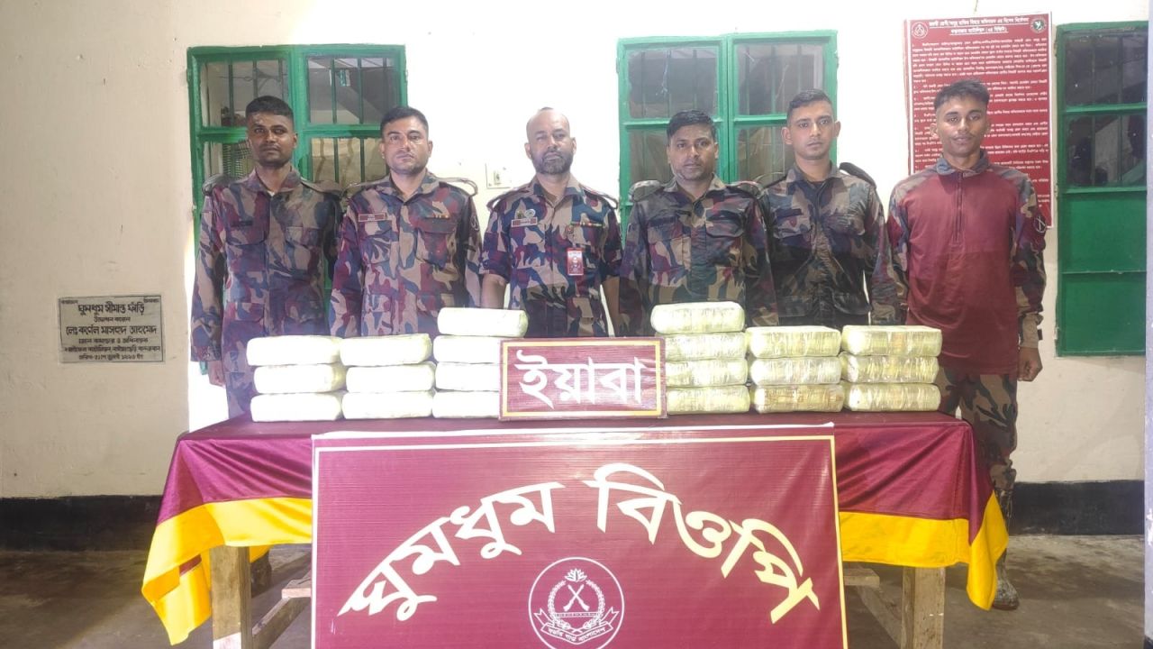 ঘুমধুম সীমান্তে ২ লাখ বার্মিজ ইয়াবা উদ্ধার