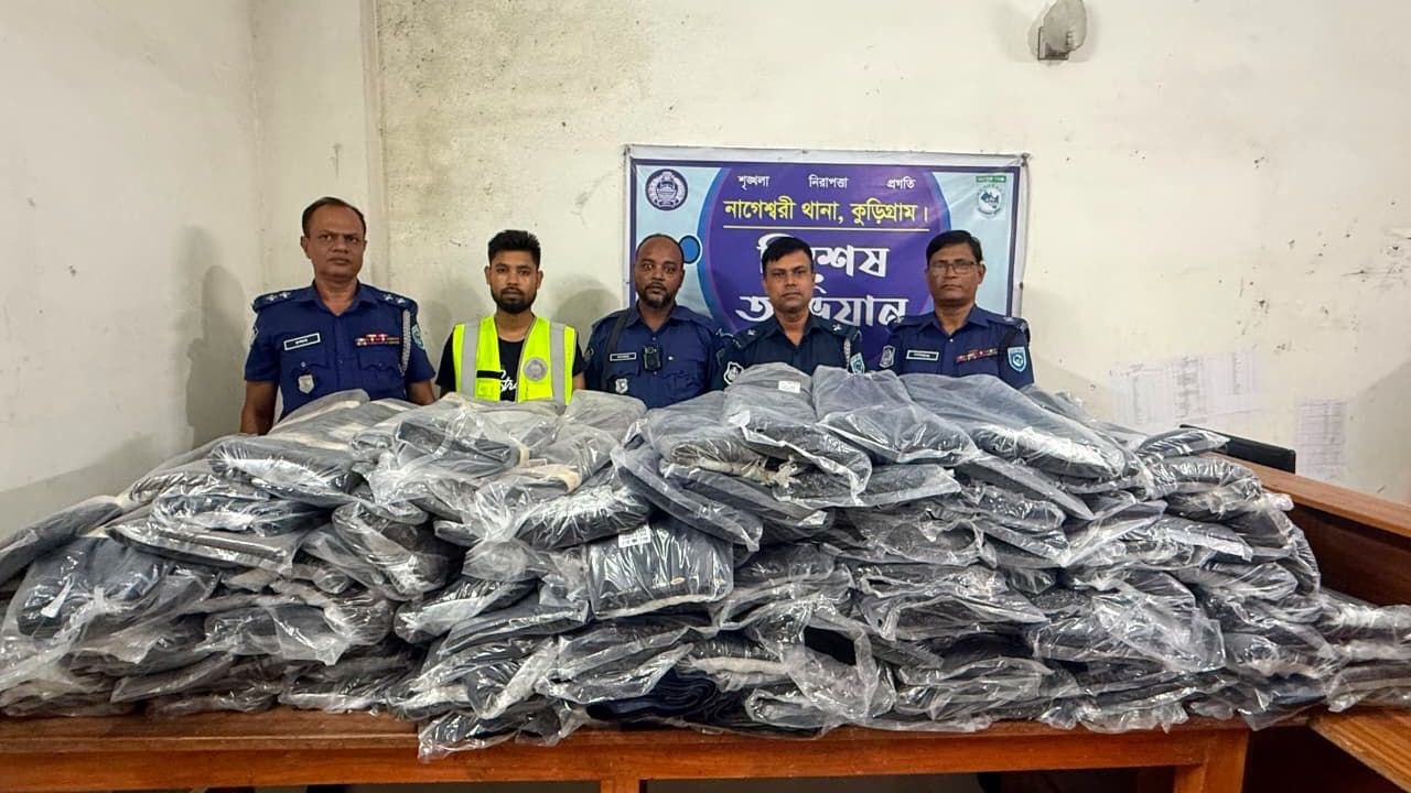 কুড়িগ্রামে ২৫ লাখ টাকার ভারতীয় কাপড় জব্দ