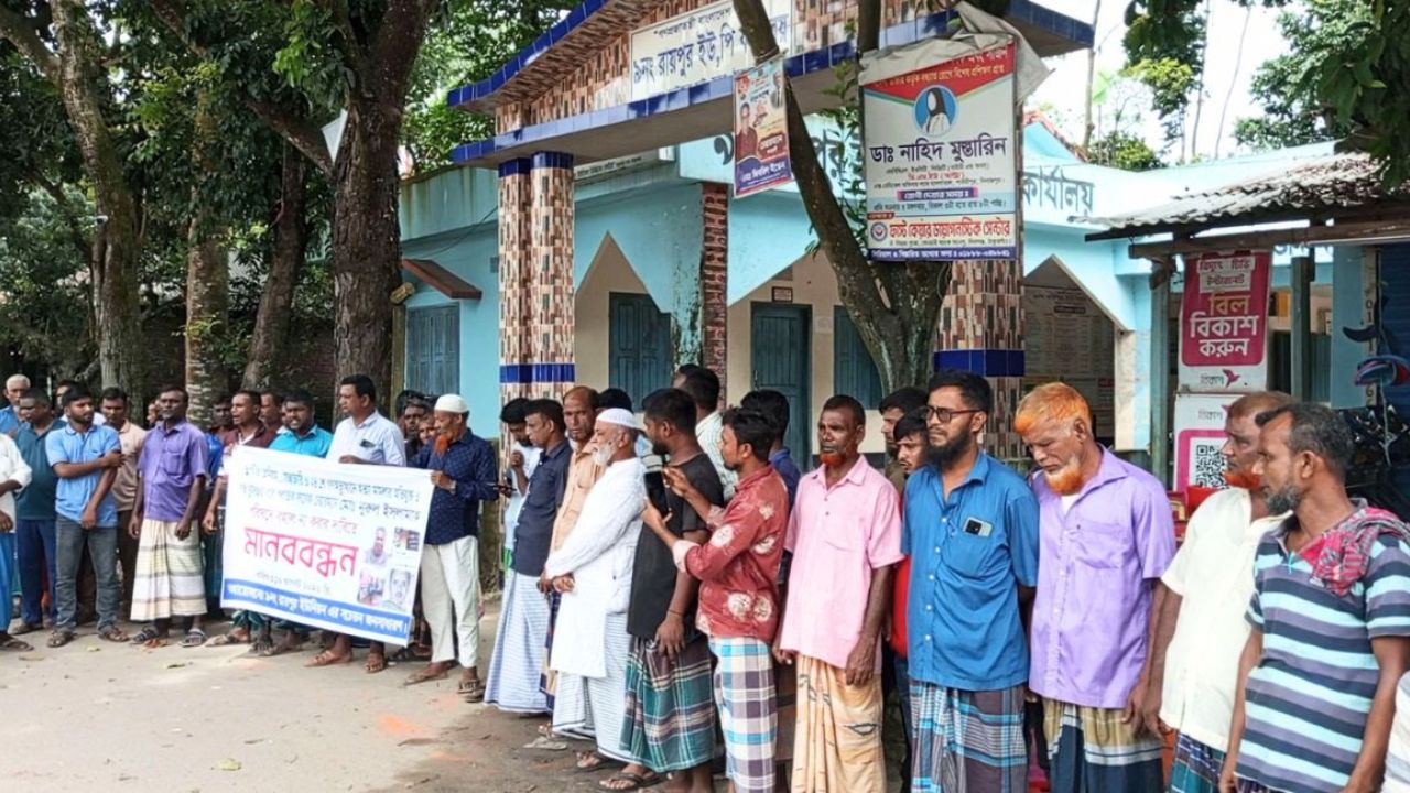 ঠাকুরগাঁওয়ে সাবেক চেয়ারম্যানের বিরুদ্ধে বিক্ষোভ