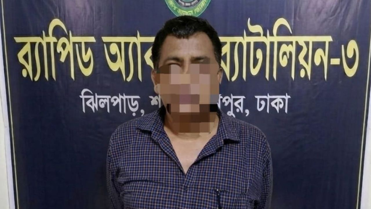 অবশেষে ১৭ মামলার সাজাপ্রাপ্ত আসামি দাউদ গ্রেপ্তার