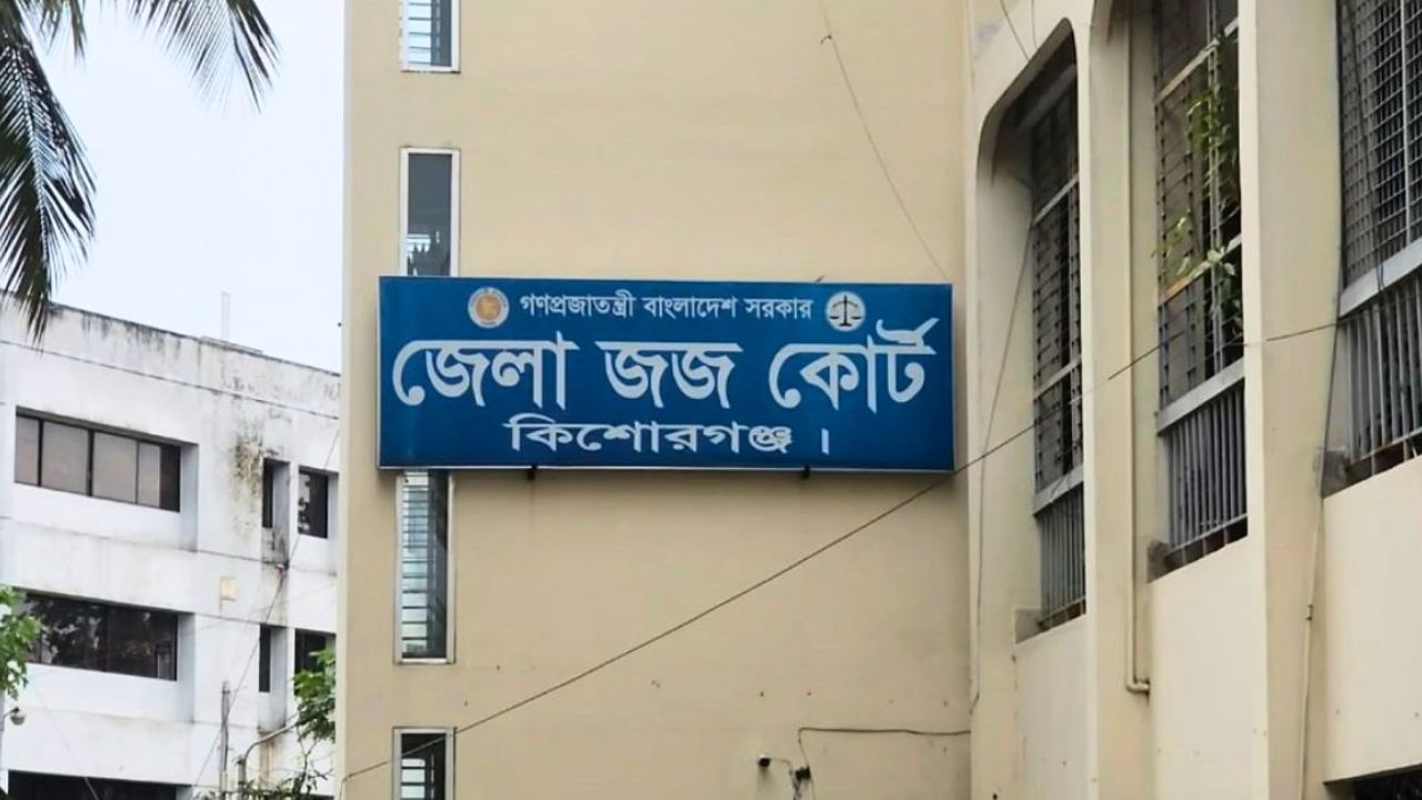 পিতাকে হত্যার দায়ে ছেলের যাবজ্জীবন কারাদণ্ড