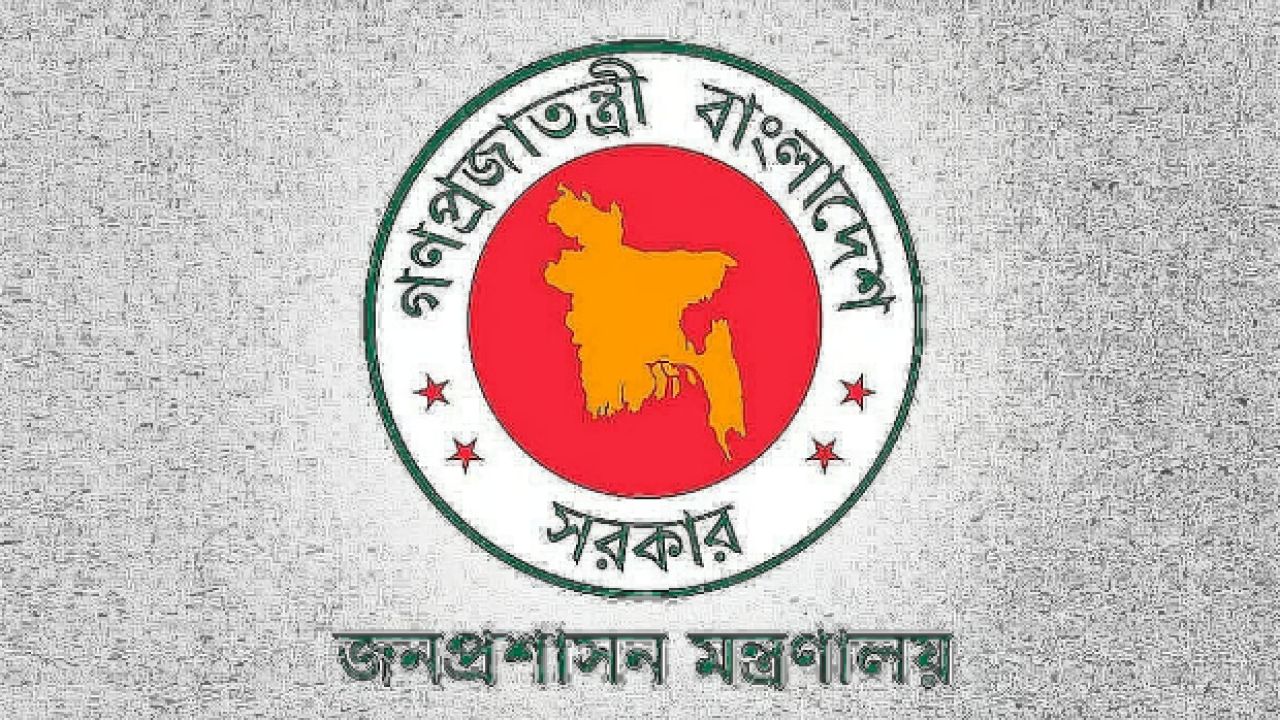 সরকারি চাকরির ভুয়া নিয়োগপত্র নিয়ে মন্ত্রণালয়ের সতর্কবার্তা