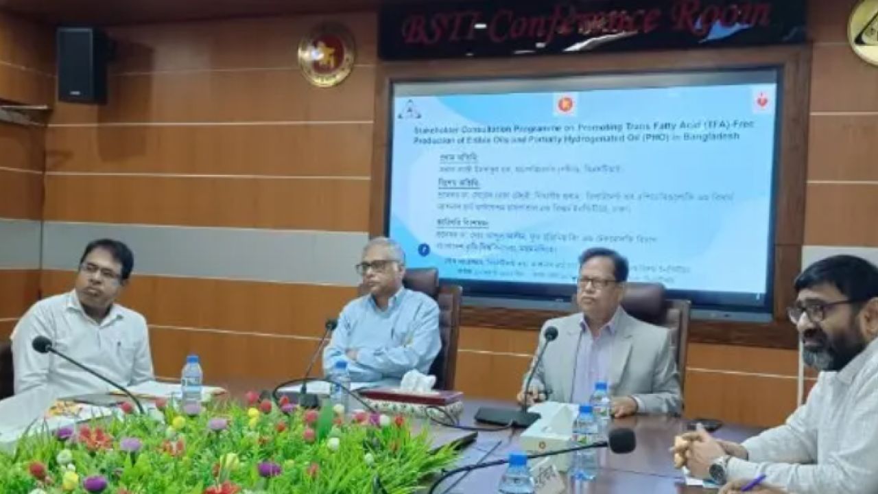 খাদ্যে ট্রান্স ফ্যাট নিয়ন্ত্রণে বিএসটিআই: সর্বোচ্চ মাত্রা ২ শতাংশ নির্ধারণ