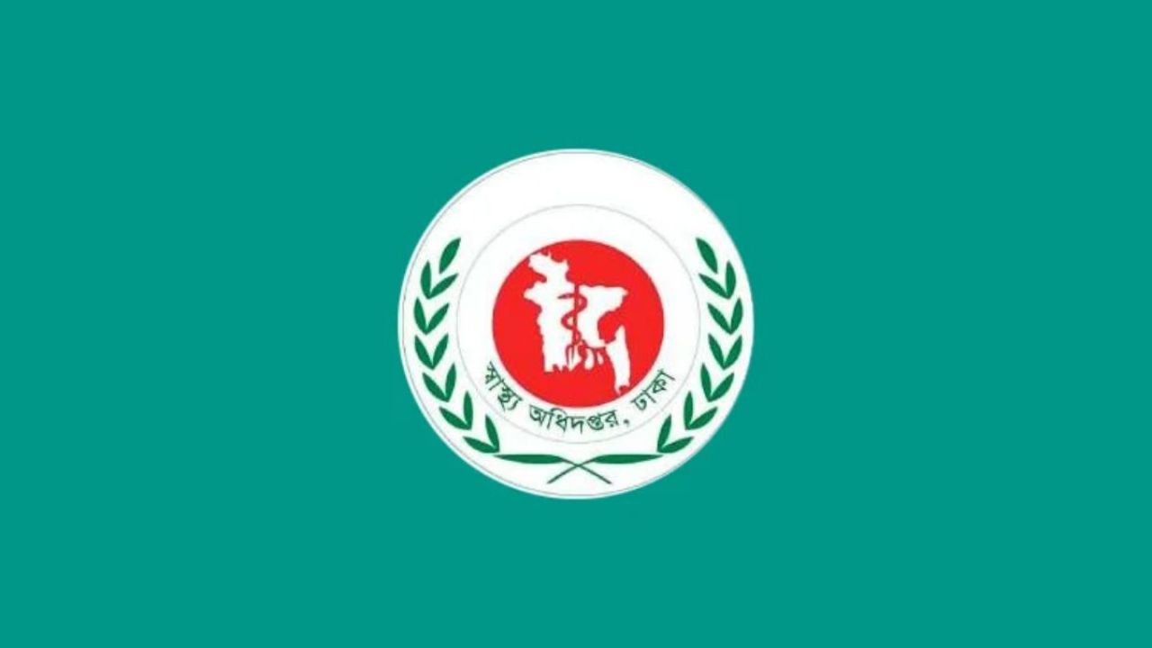 অনিয়ম পেলেই সিলগালা, মাঠে স্বাস্থ্য অধিদপ্তর