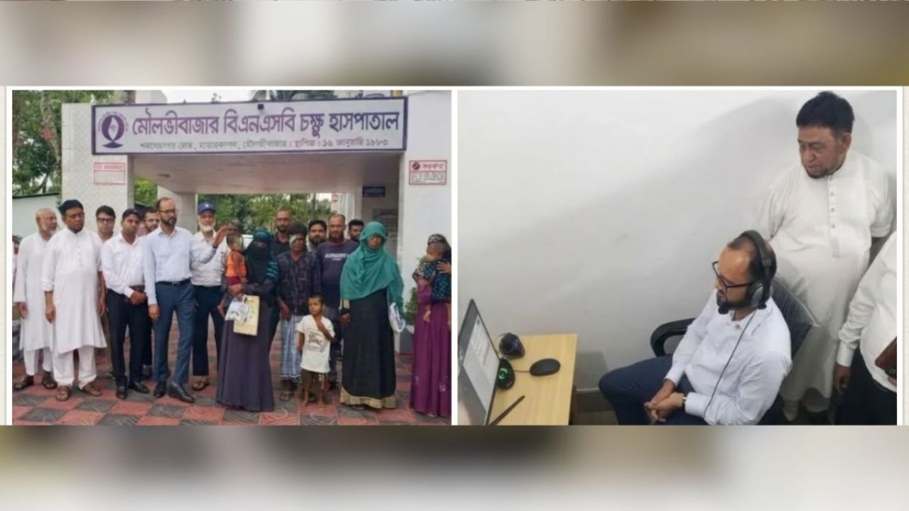 মৌলভীবাজারে টেলি-অফথ্যালমোলোজি সেবা শুরু