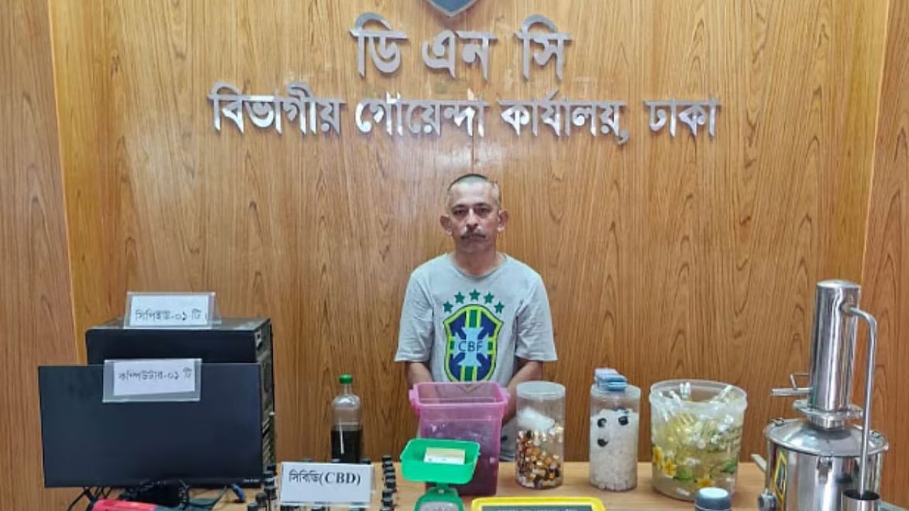 দারাজে বিজ্ঞাপন দিয়ে মাদক বিক্রি, বাড্ডায় কেমিস্ট গ্রেপ্তার