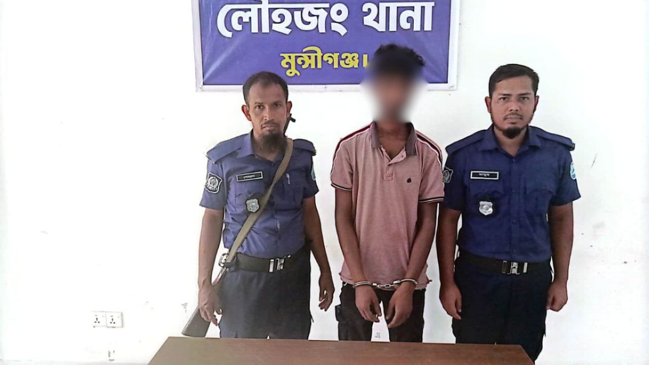 লৌহজংয়ে ৫০ পিস ইয়াবাসহ যুবক গ্রেফতার