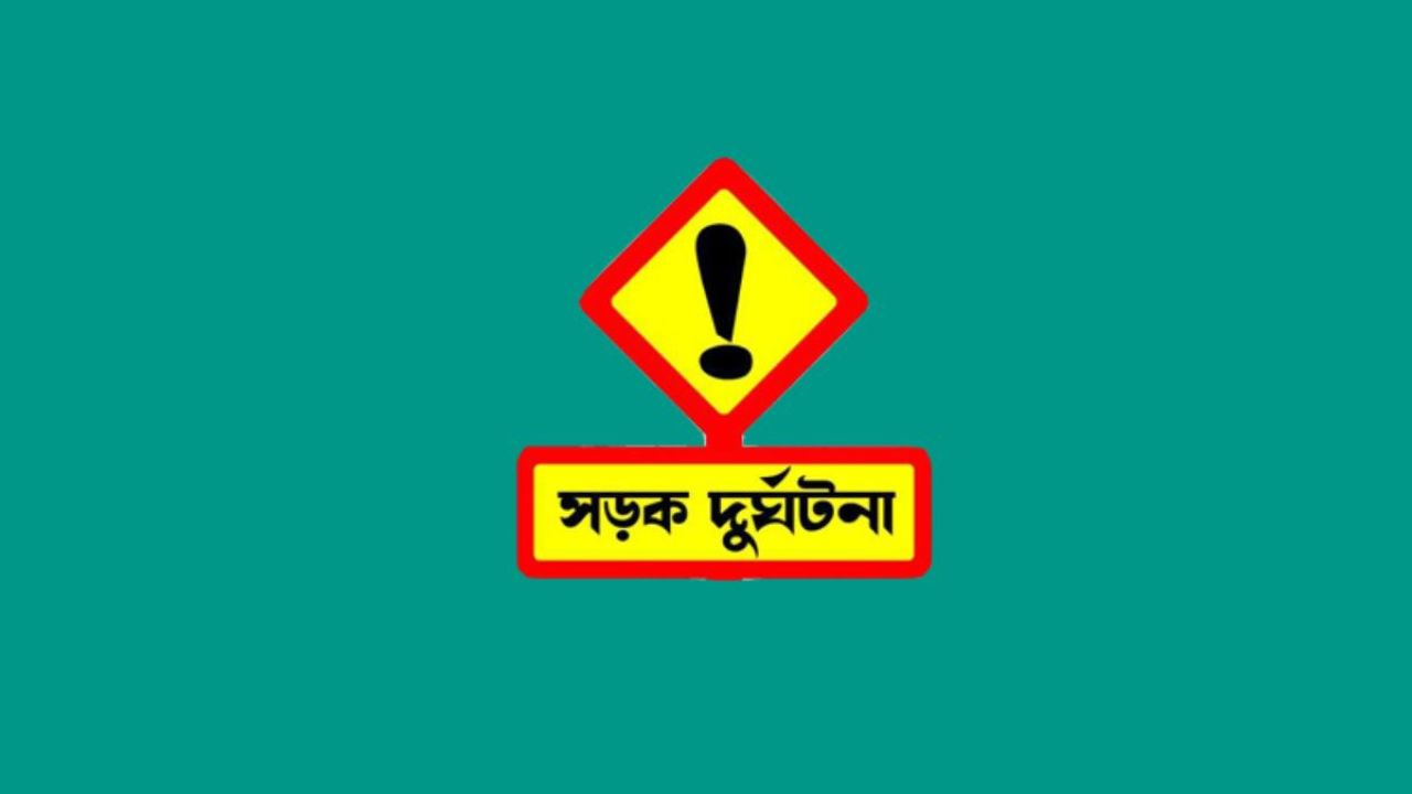 রেলিঙে ধাক্কা, মোটরসাইকেল আরোহী নিহত