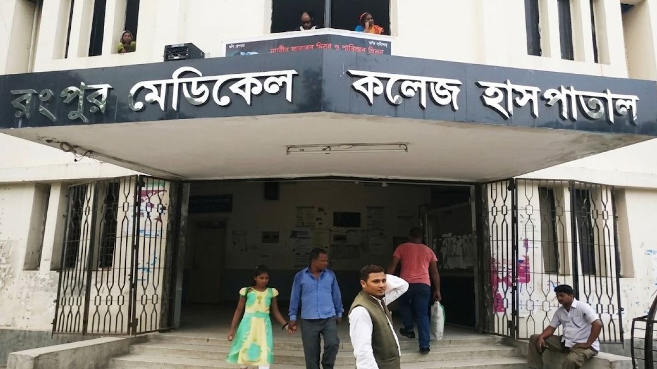 রমেকের বেডে টয়লেটের পানি, পচা খাবারে জিম্মি রোগীরা 