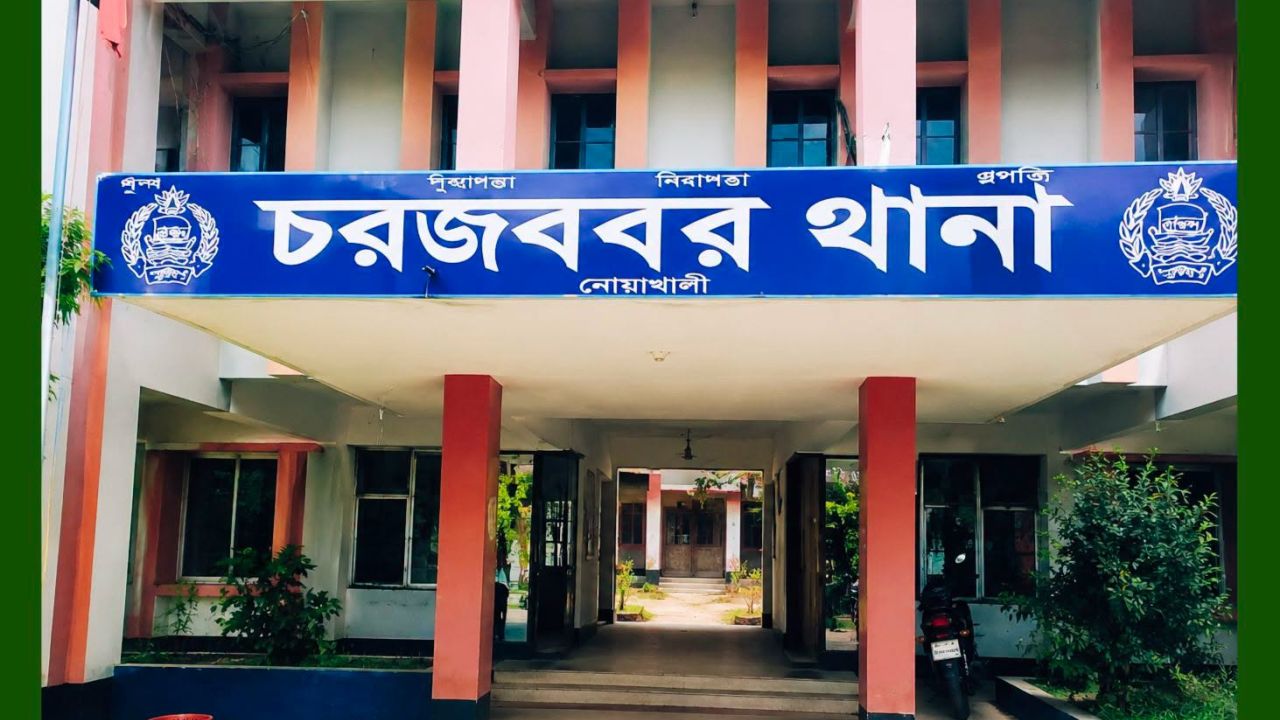 সুবর্ণচরে ব্র্যাককর্মী ও শিশুসহ তিনজনের মরদেহ উদ্ধার