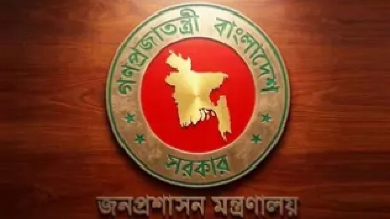 তিন জেলার ডিসি ও রাজশাহীর বিভাগীয় কমিশনারকে প্রত্যাহার