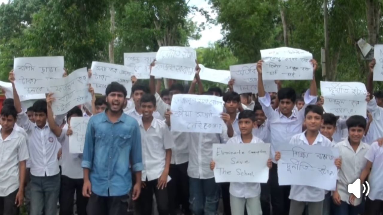 সনদ-মার্কশিটে অতিরিক্ত ফি আদায়ের অভিযোগ, শিক্ষার্থীদের মানববন্ধন