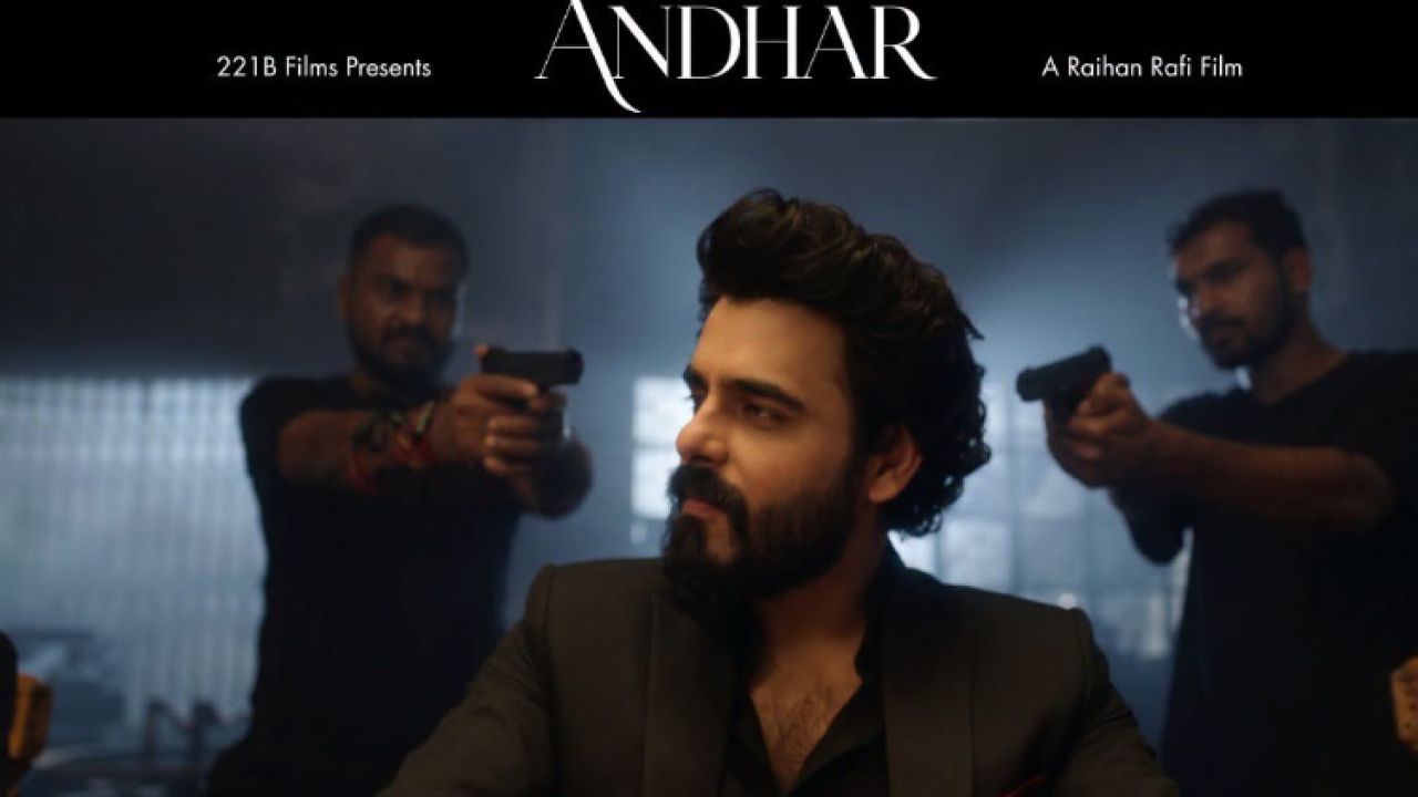 ‘আন্ধার’-এ গোয়েন্দা সিয়ামের প্রথম ঝলক প্রকাশ