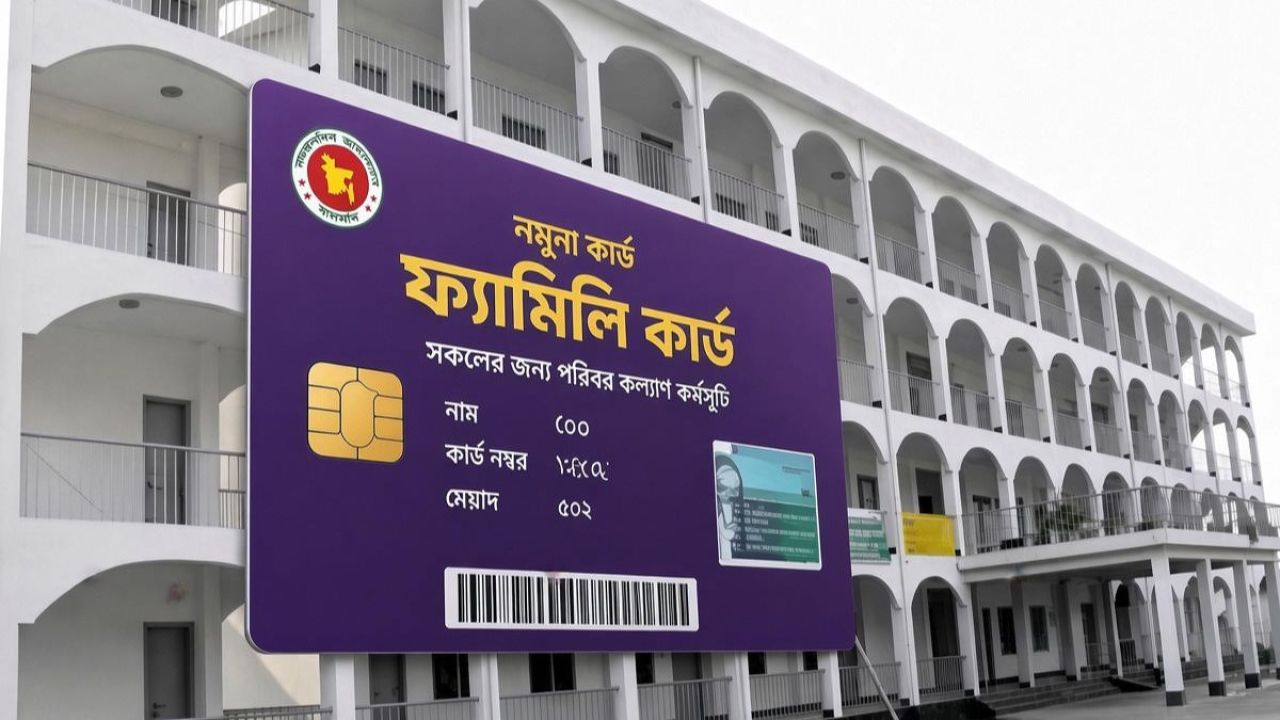 ফ্যামিলি কার্ডের জনবল নিয়োগে দলীয়করণের অভিযোগ