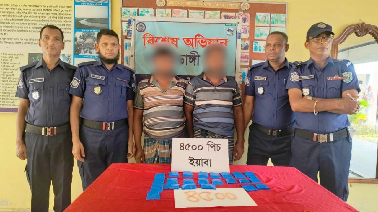 ঠাকুরগাঁওয়ে ইয়াবাসহ গ্রেপ্তার ২