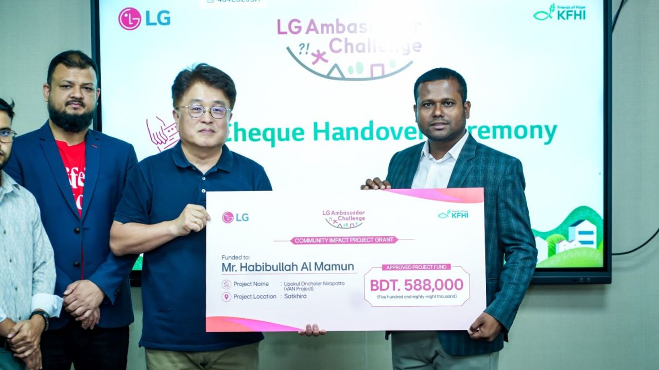 এলজি অ্যাম্বাসেডর মনোনীত হলেন শ্যামনগরের মামুন
