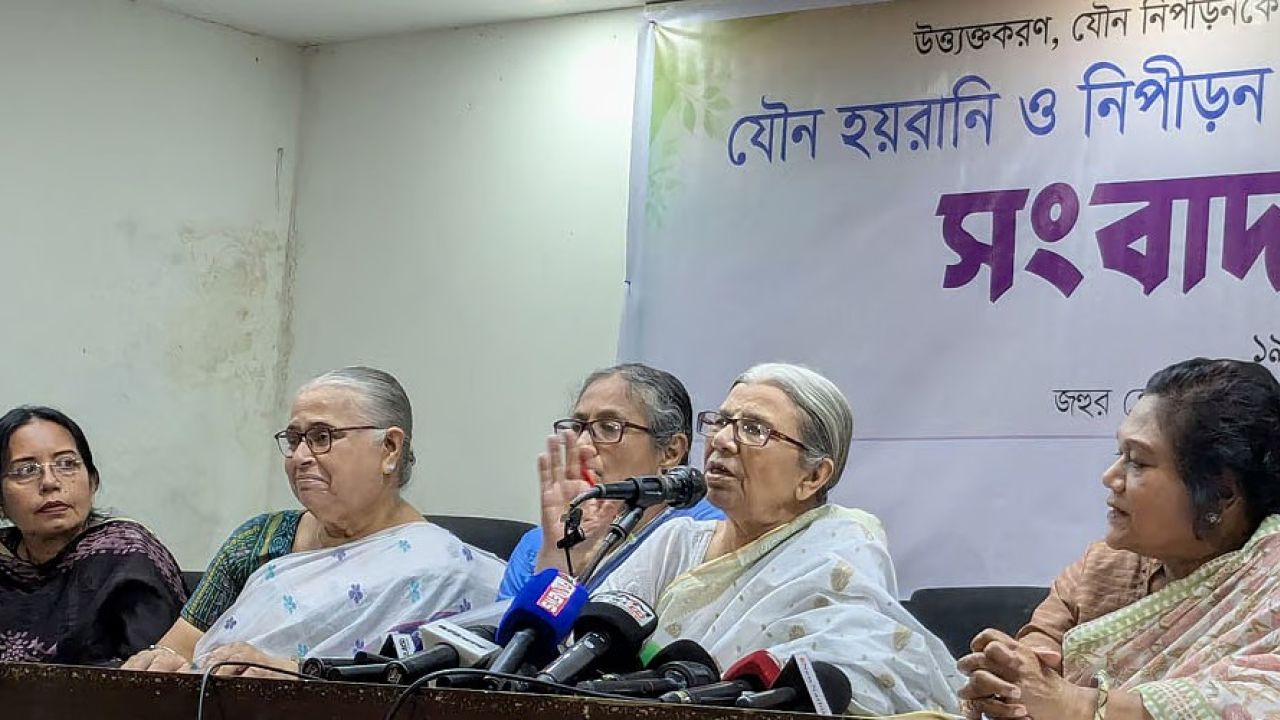 যৌন হয়রানি রোধে আইনের দীর্ঘসূত্রতায় উদ্বেগ মহিলা পরিষদের
