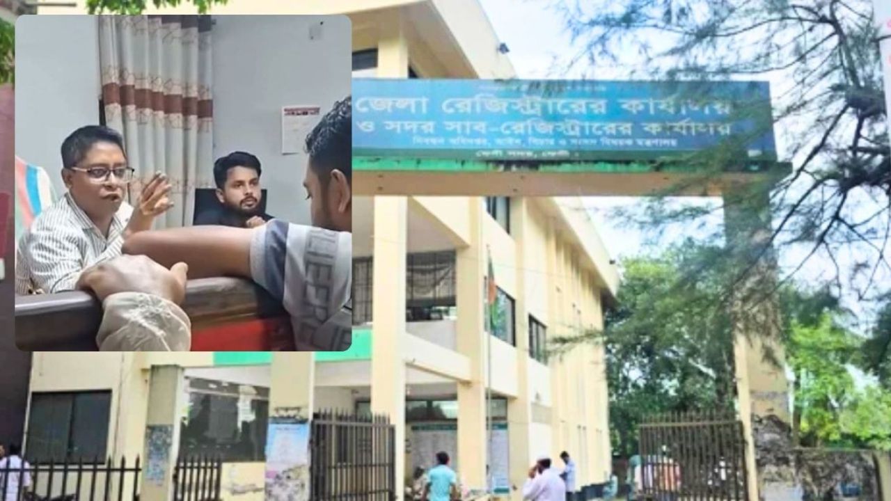 জীবিত শাশুড়িকে ‘মৃত’ সাজিয়ে জমি বিক্রির চেষ্টা, রুখে দিলেন সাবরেজিস্ট্রার