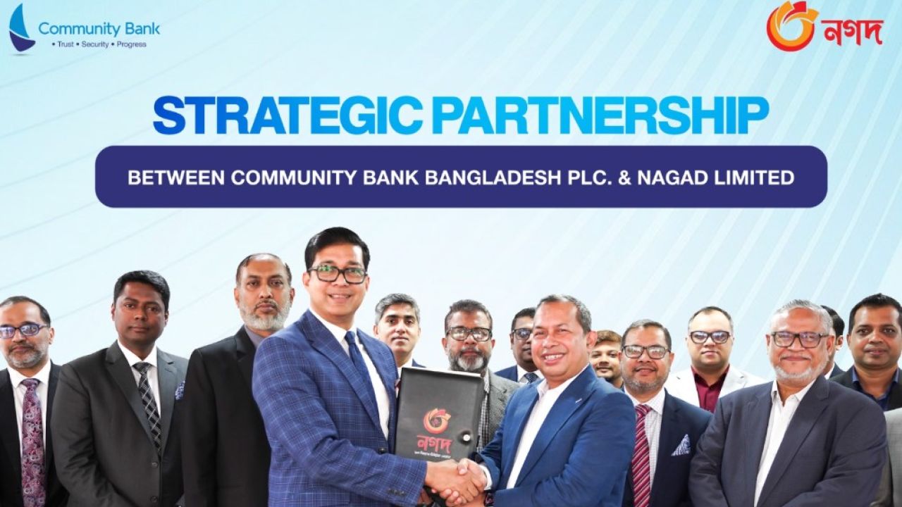 কমিউনিটি ব্যাংক-নগদের চুক্তি: রেমিট্যান্সে নতুন দিগন্ত