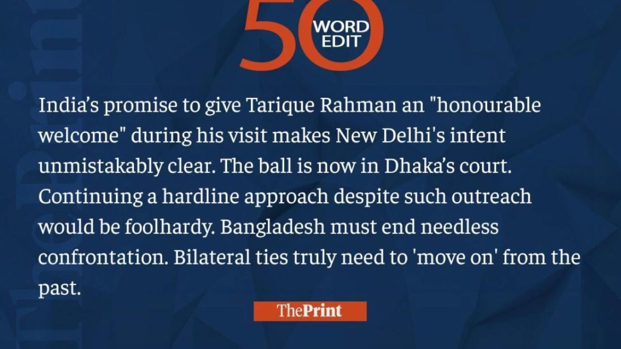 তারেক রহমানকে ‘মর্যাদাপূর্ণ সংবর্ধনা’র প্রতিশ্রুতি ভারতের
