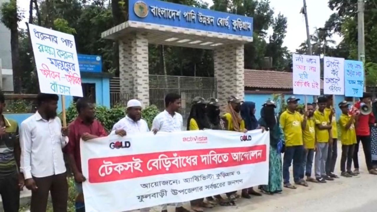 ধরলার পেটে গ্রাম, দেখার কি কেউ নেই?