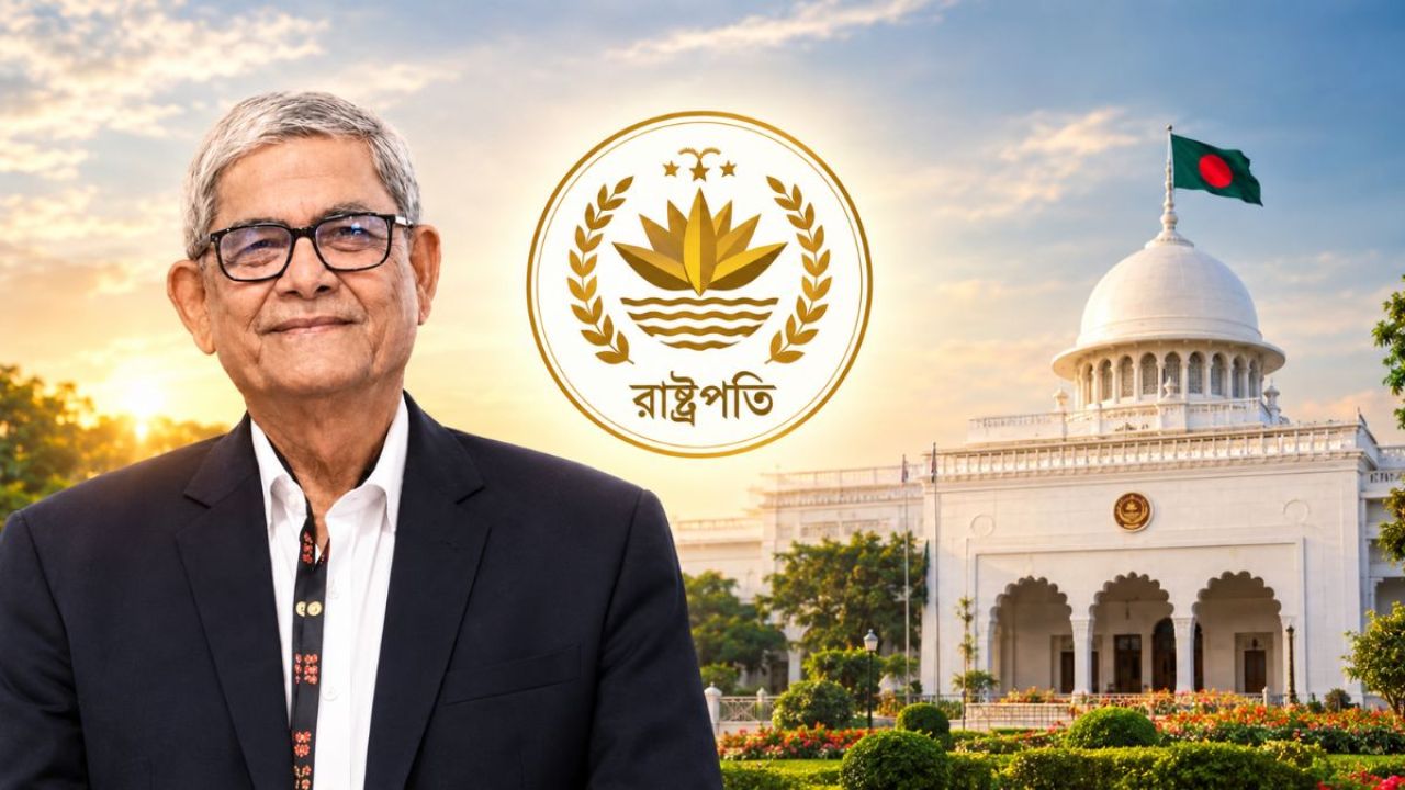 আজ সন্ধ্যায় শপথ নেবেন নবনির্বাচিত রাষ্ট্রপতি মির্জা ফখরুল