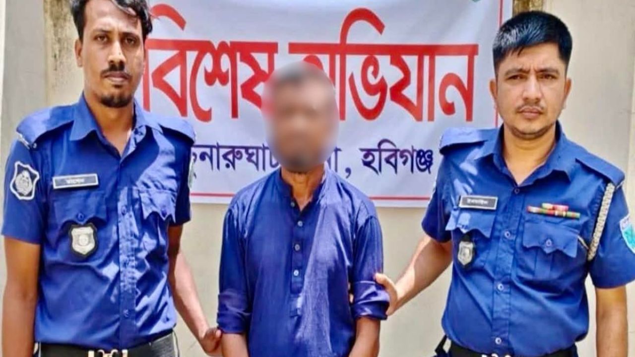 চুনারুঘাটে হত্যা মামলার আসামি গ্রেপ্তার