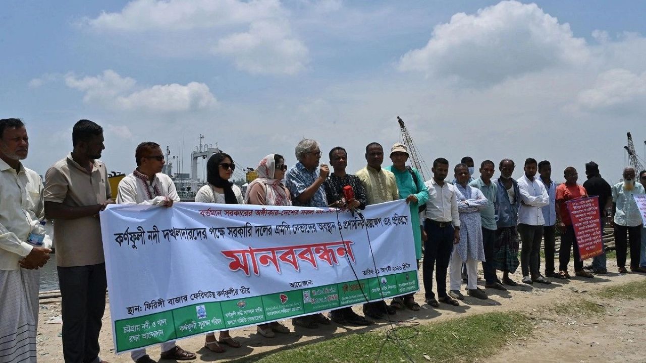 কর্ণফুলীর অবৈধ স্থাপনা দখলমুক্ত করতে ১৫ দিনের আল্টিমেটাম