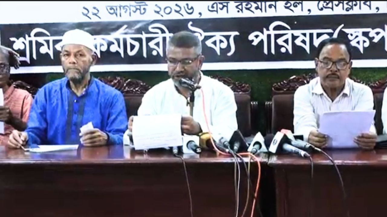 সীতাকুণ্ডে ১০ শ্রমিকের মৃত্যু : নিরপেক্ষ তদন্ত ও ক্ষতিপূরণ দাবি