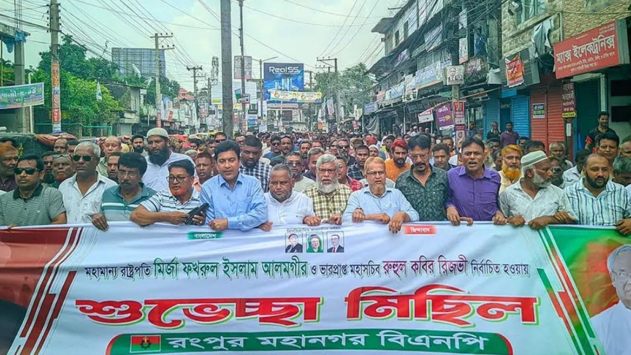 ফখরুল রাষ্ট্রপতি-রিজভী মহাসচিব হওয়ায় রংপুরে বিএনপির আনন্দ মিছিল