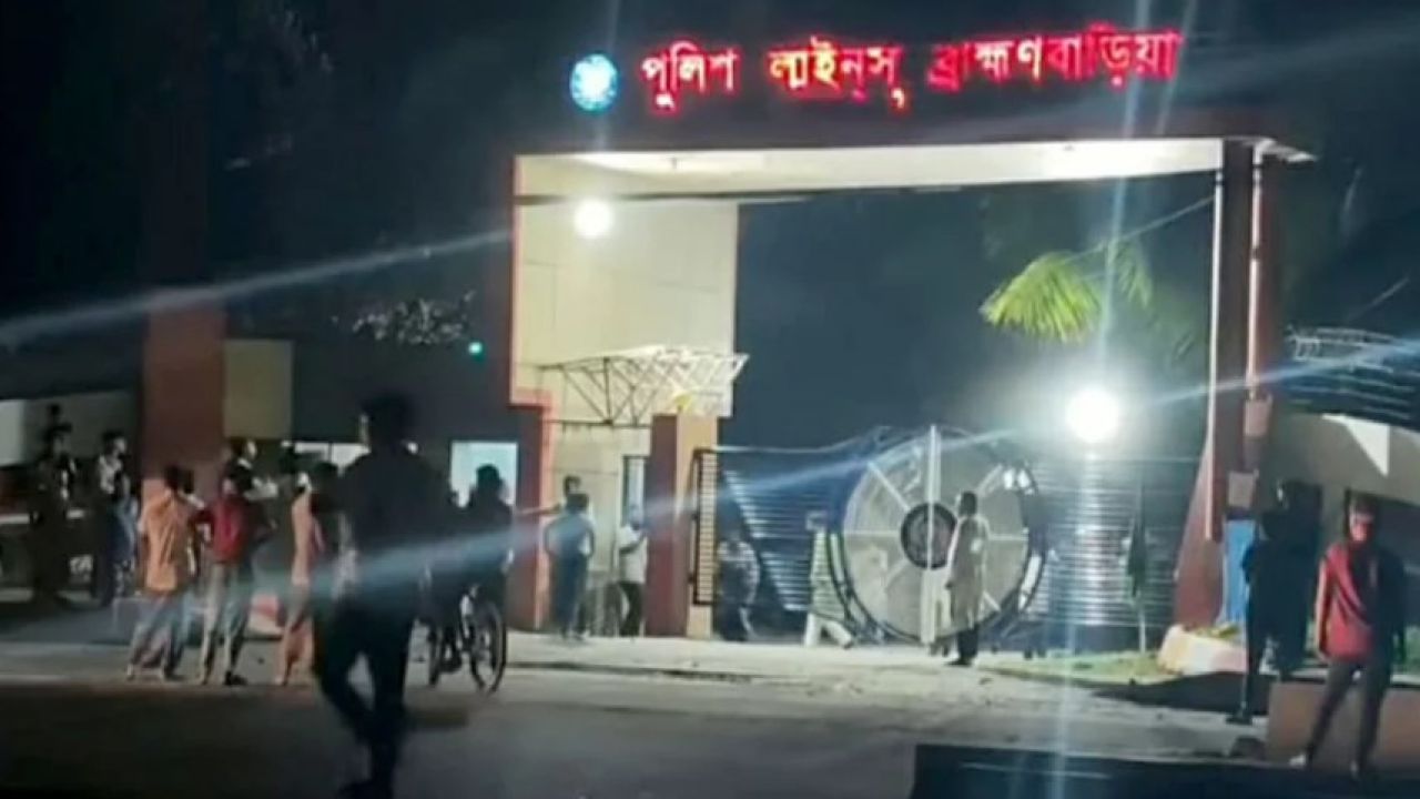 ব্রাহ্মণবাড়িয়ায় সংঘর্ষ: অতিরিক্ত আইজিপির নেতৃত্বে তদন্ত কমিটি