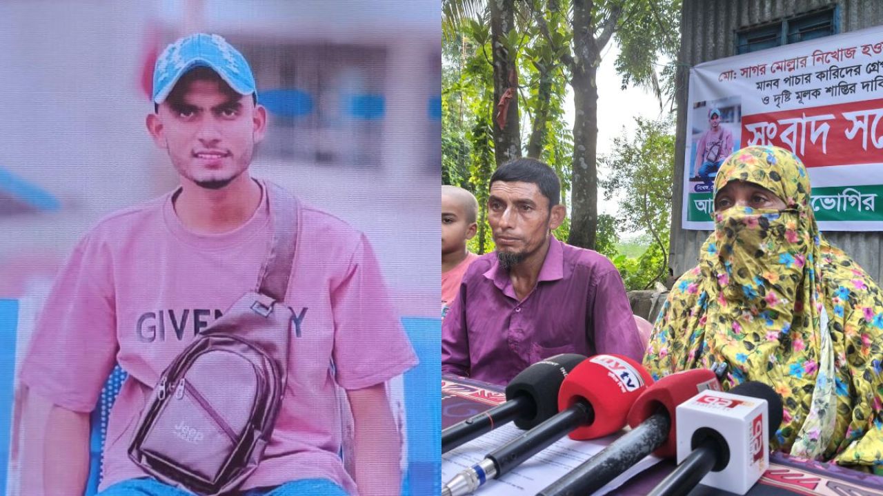 ইতালির পথে ১০ মাস ধরে নিখোঁজ মাদারীপুরের তরুণ