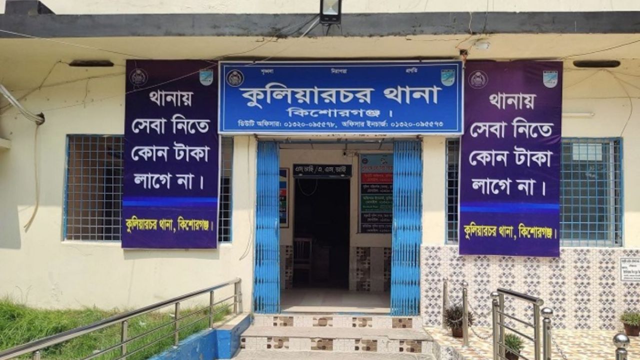 কুলিয়ারচরে মাদক ও স্বর্ণ নিয়ে ‘ভাগ-বাঁটোয়ারা’র অভিযোগ