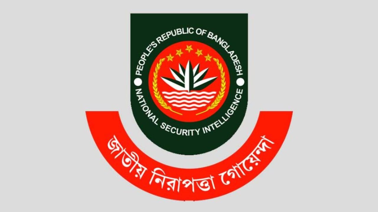 এনএসআইয়ের তিন নতুন পরিচালক