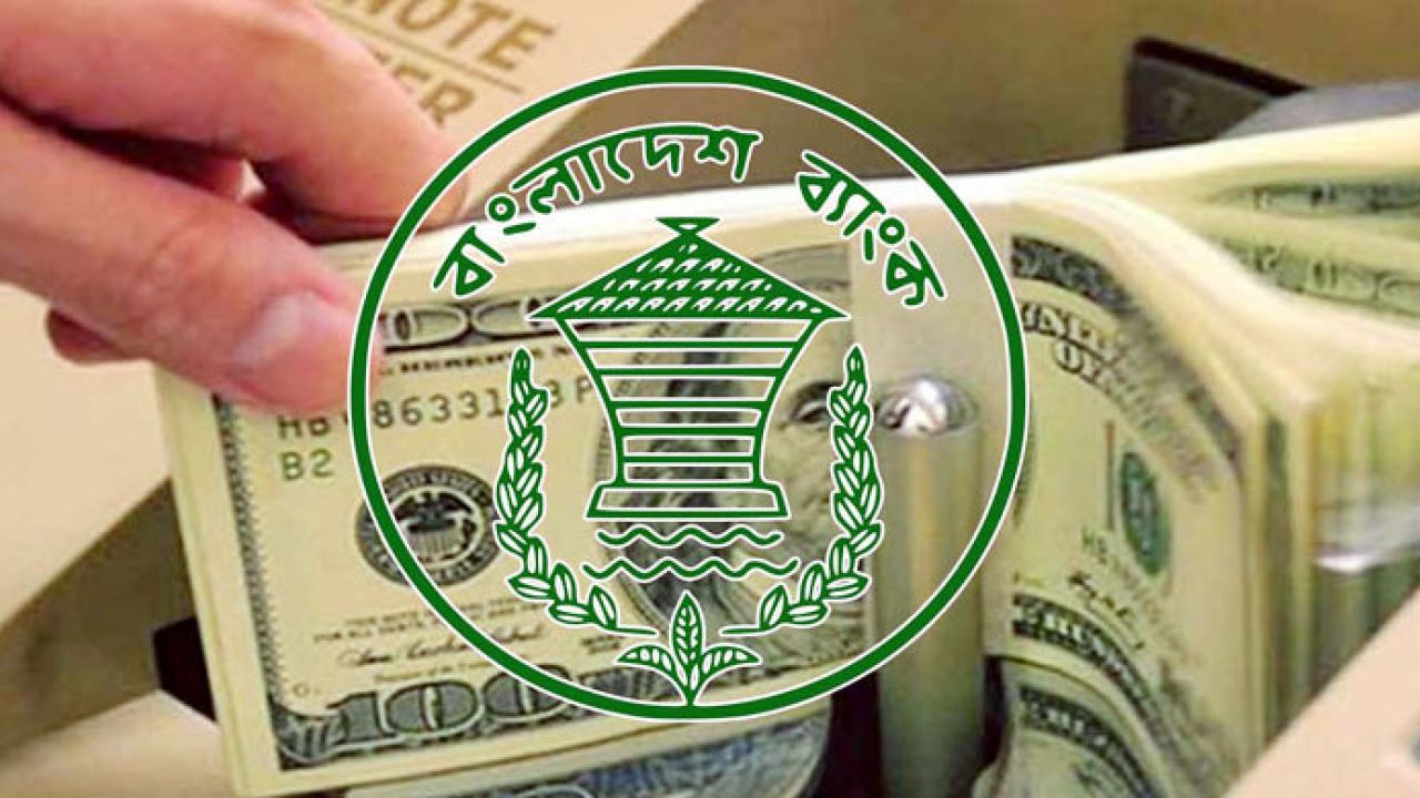 ২২ দিনে আসলো ২৬ হাজার ৪২০ কোটি টাকা রেমিট্যান্স
