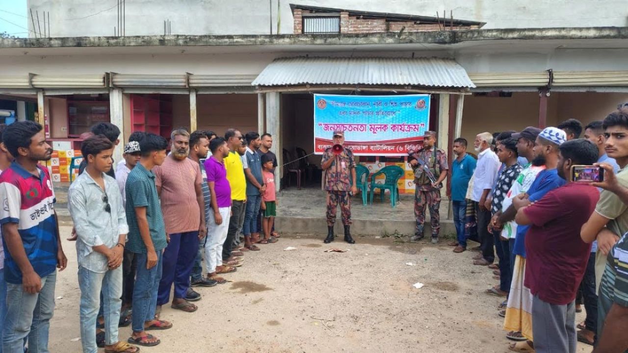 অনুপ্রবেশ ও চোরাচালান রোধে সীমান্তে বিজিবির সচেতনতামূলক প্রচার