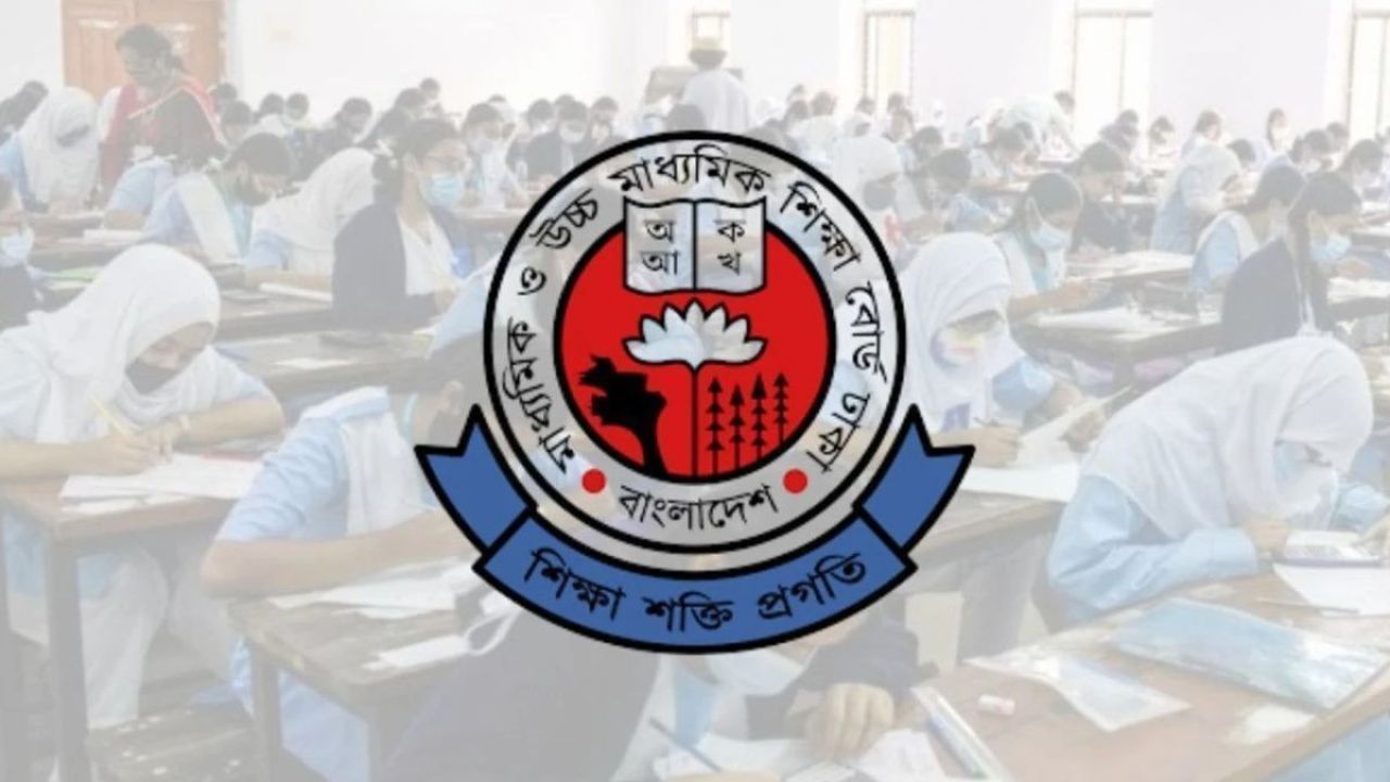 ২০২৭ সালের এসএসসি ও সমমান পরীক্ষার সময়সূচি ঘোষণা