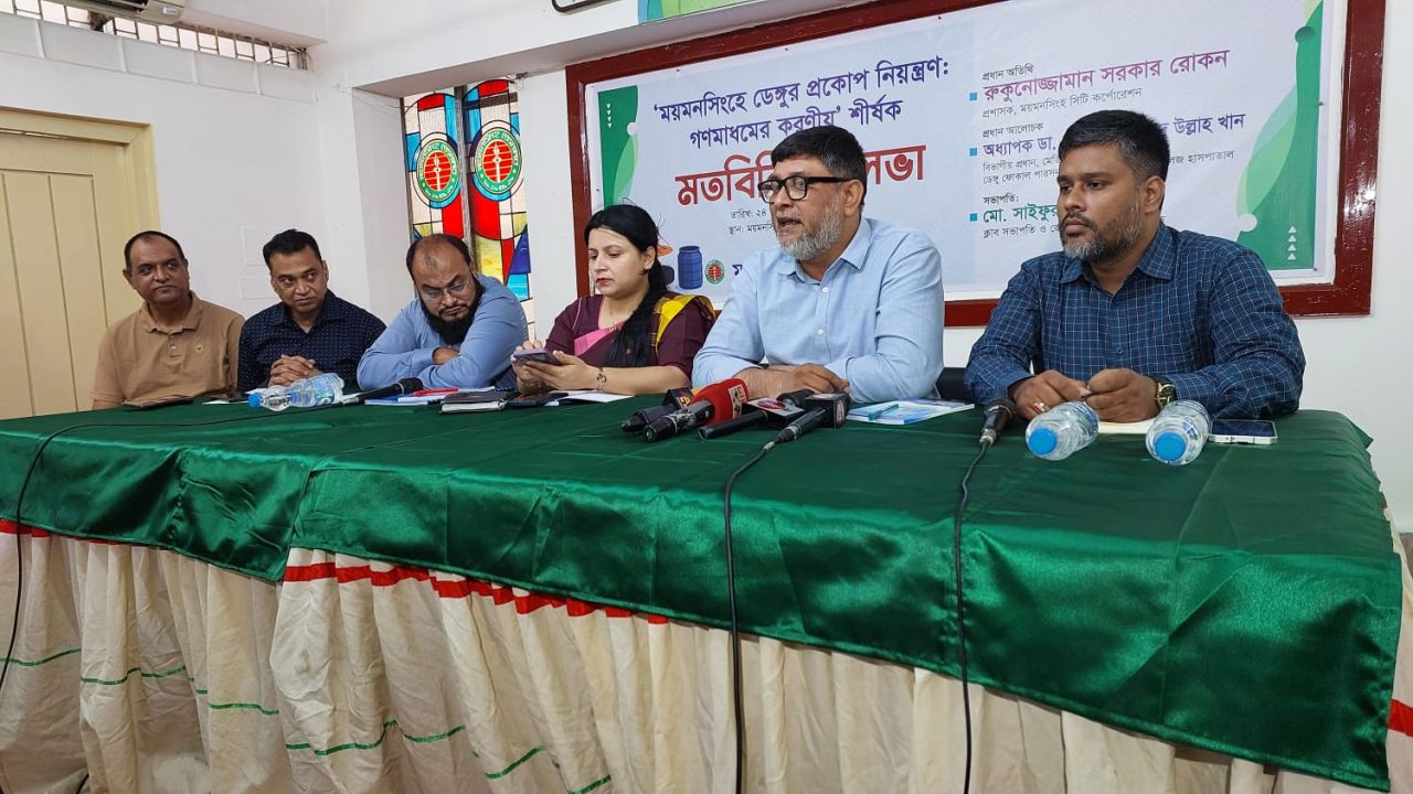 ডেঙ্গুর প্রকোপ নিয়ন্ত্রণে গণমাধ্যমের ভূমিকা নিয়ে মতবিনিময়