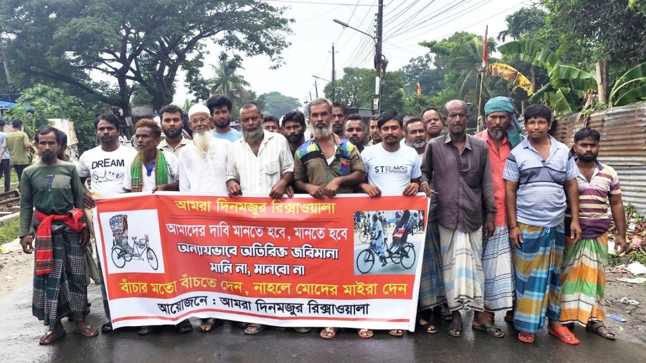 সারাদিনের আয়ের চেয়েও জরিমানা বেশি, ক্ষোভ চালকদের