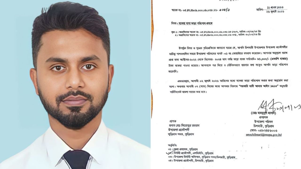 প্রকৌশলীর বকেয়া বাসা ভাড়া ৮১ হাজার টাকা