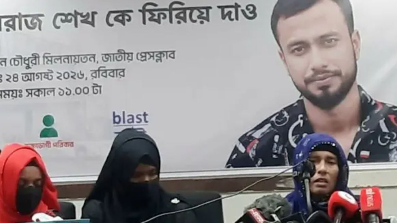 কোস্টগার্ড পরিচয়ে ‘তুলে নেওয়ার’ অভিযোগ: চার মাসেও মেলেনি খোঁজ
