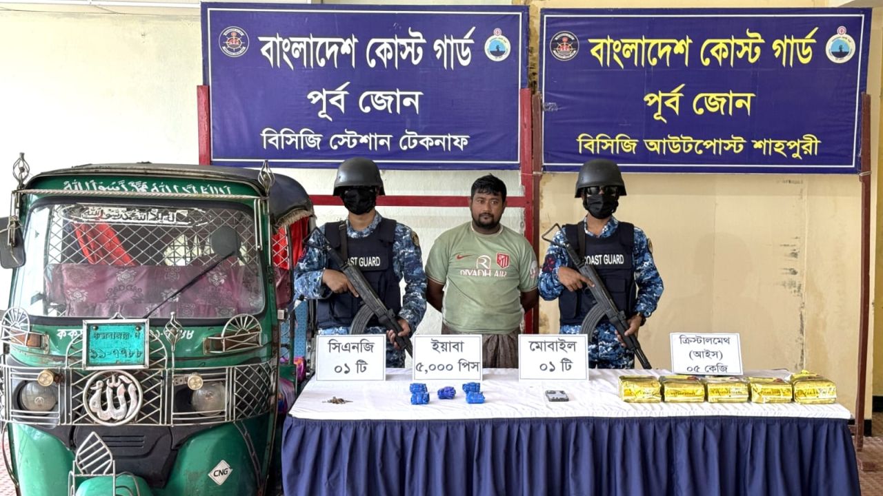 কোটি টাকার আইস ফেলে পালাল পাচারকারীরা