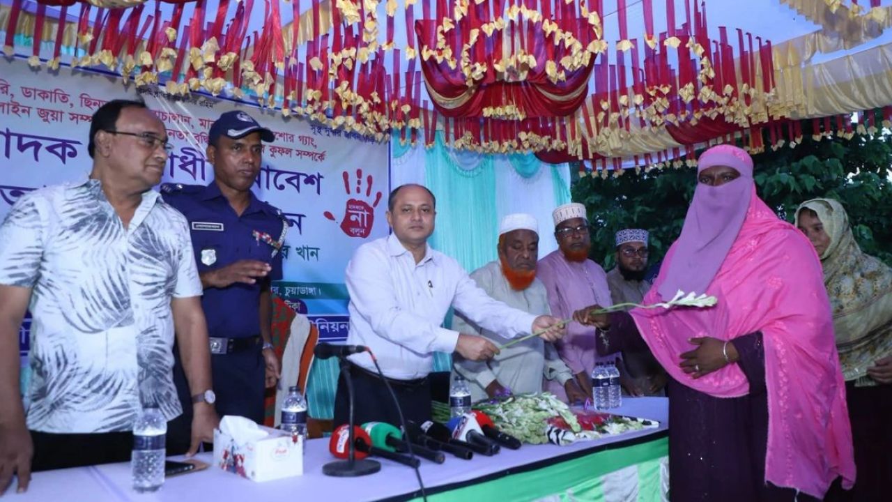 মাদকবিরোধী সমাবেশে ১৬ মাদক কারবারির আত্মসমর্পণ
